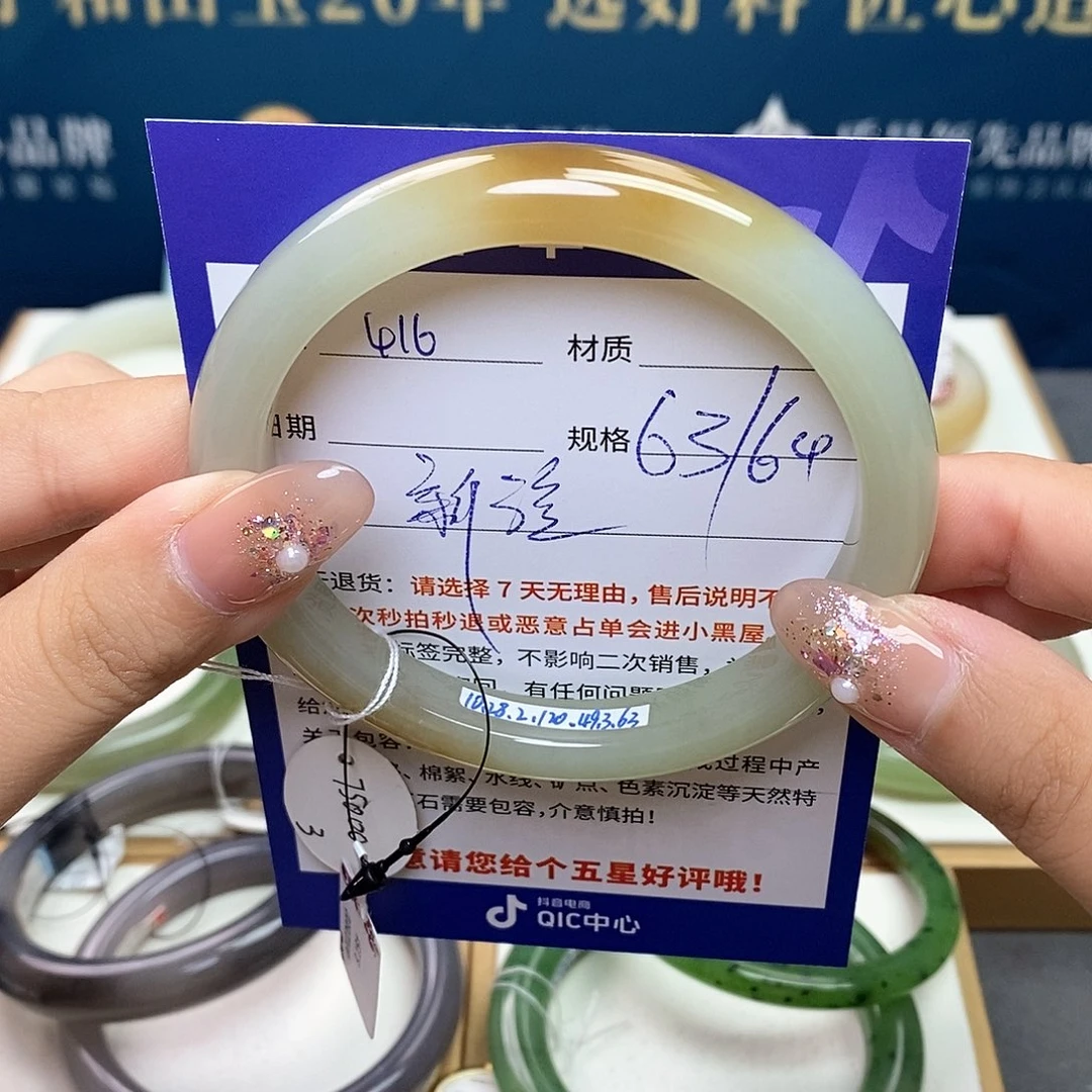 未镶嵌手镯和田玉ty