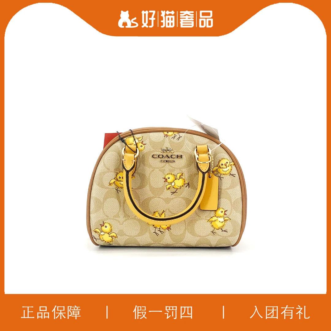 95新 COACH/蔻驰 蔻驰印花保龄球/JMFF04/18X16X9