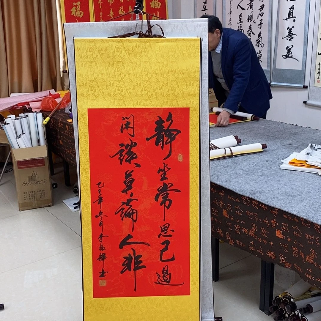 书法书法作品参加