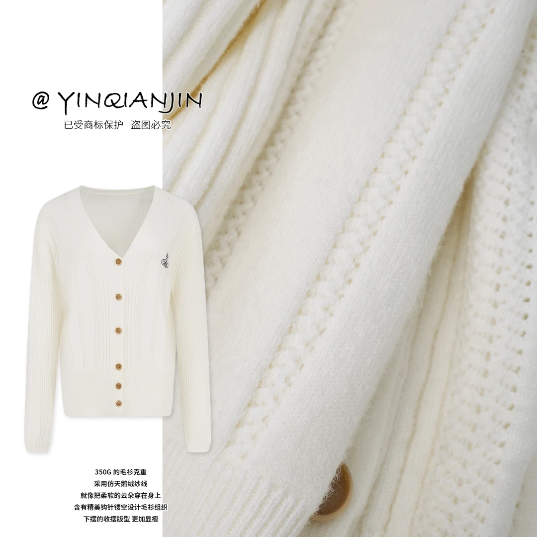 *尹千金*【温柔女高】350克重软糯钩针镂空设计瘦毛衣开衫S255282