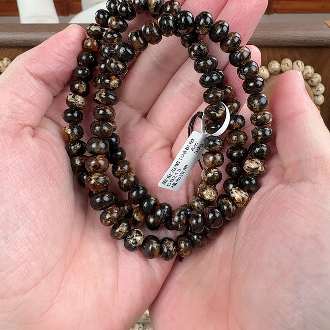 琥珀未镶嵌手链抚顺琥珀-黑金花珀108-8M