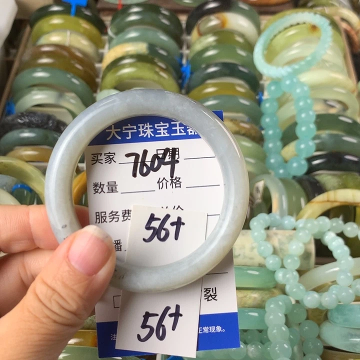 未镶嵌蛇纹石玉手镯7604