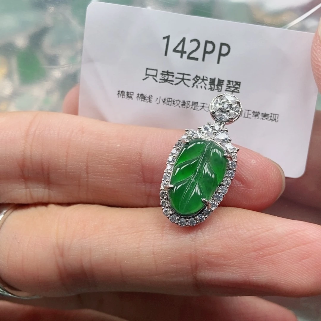 【闪购商品】颈饰未镶嵌翡翠