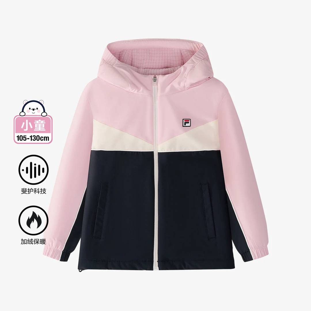 【斐乐儿童】2025春新款女童运动外套加绒保暖防水新年服K11G513705