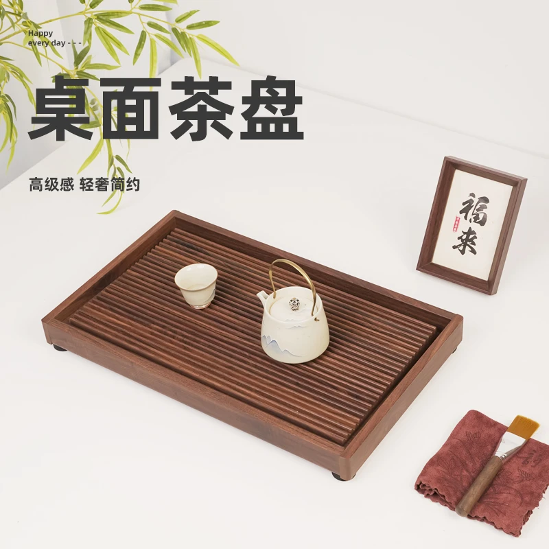 匠艺人2025精品新款木纹茶盘
