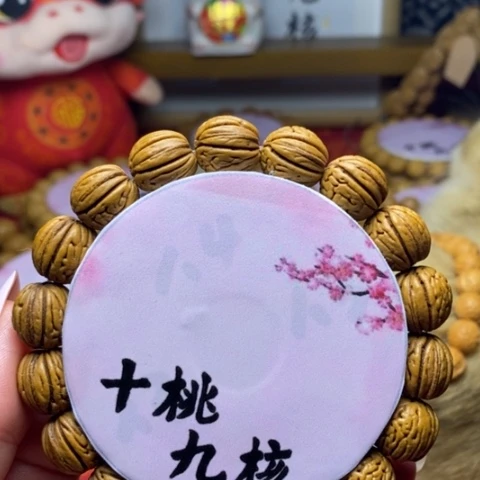 桃核手串野生小桃核13