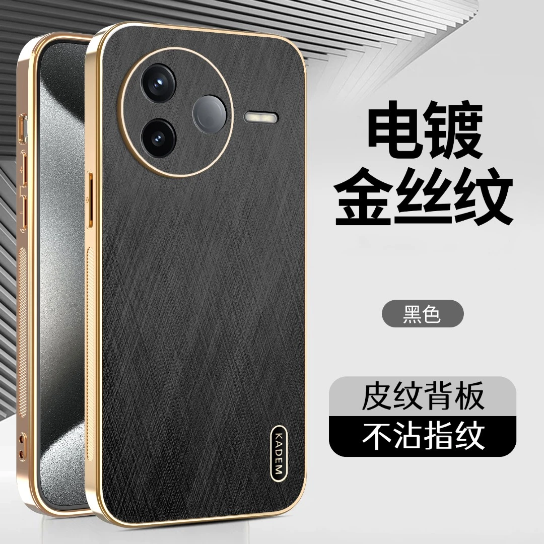 适用红米k80手机壳新款小米k80pro保护套简约商务高级素皮男高档