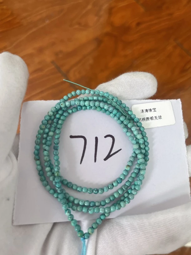 绿松石绿松石712卡3.1mm