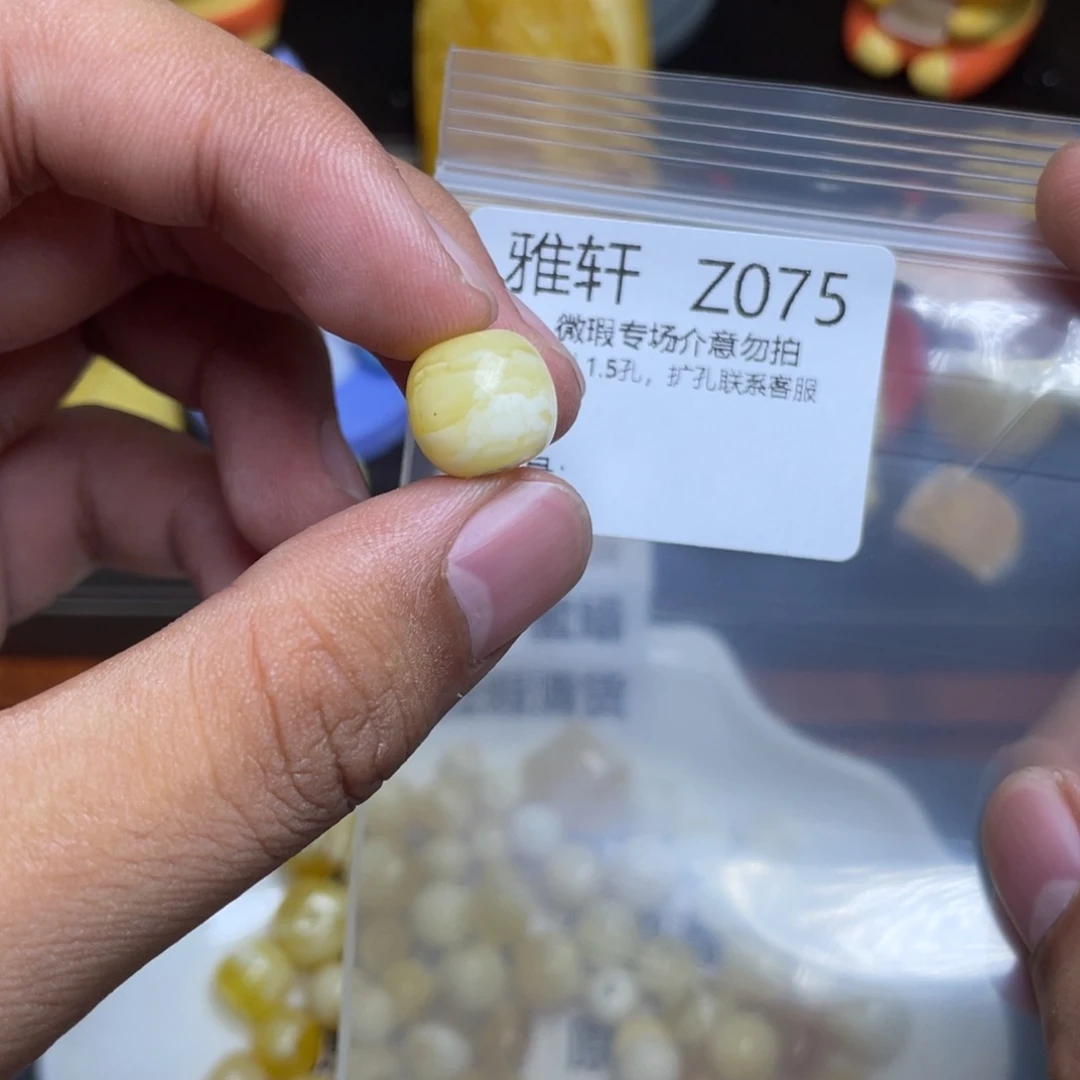 琥珀未镶嵌珠宝奇石