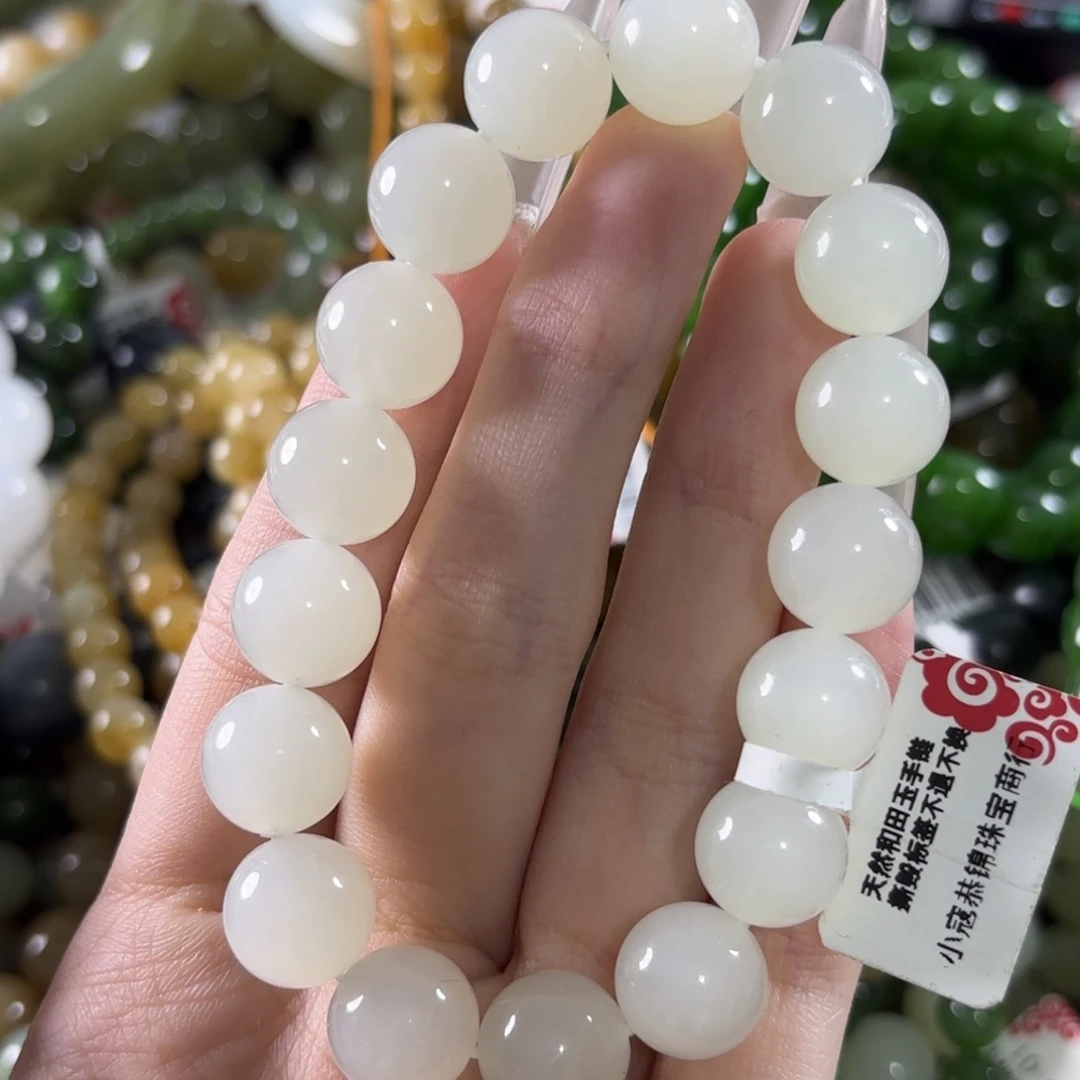 就***呢和田玉未镶嵌手链拍5发1。260