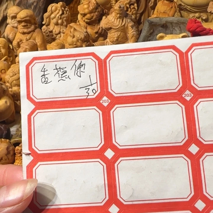 -***a黄杨木木木木木木木