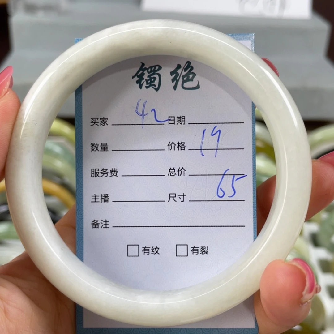 【闪购商品】蛇纹石玉未镶嵌手镯