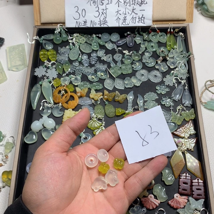 1***2蛇纹石玉合金耳钉