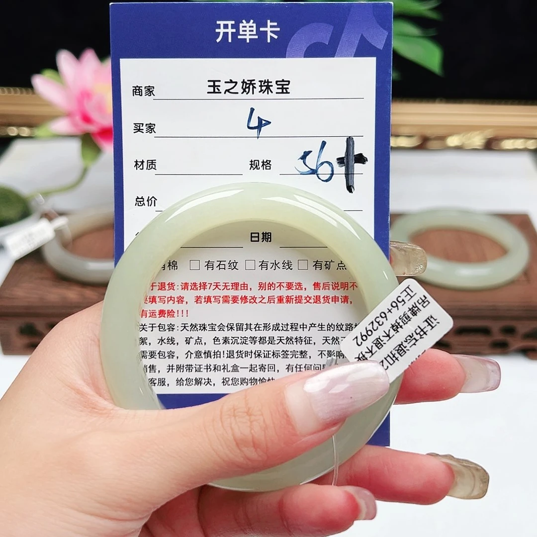 未镶嵌手镯和田玉豫***?