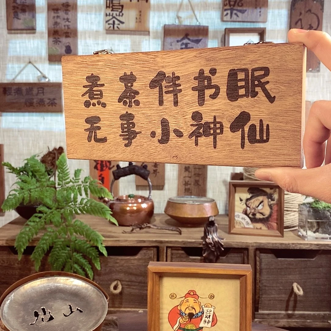 微瑕 茶具茶室茶台闪购福利