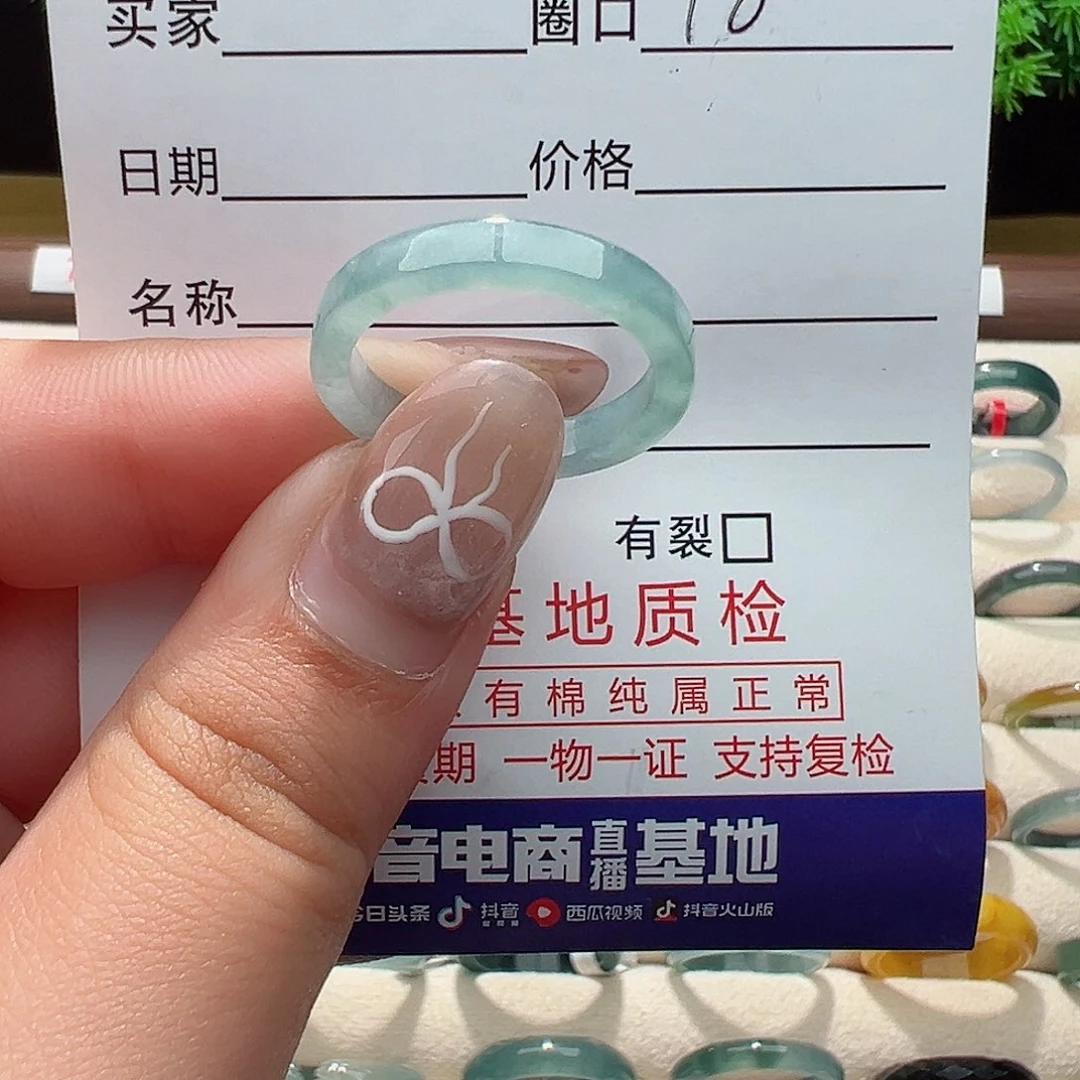 翡翠戒指未镶嵌丢*丢戒指