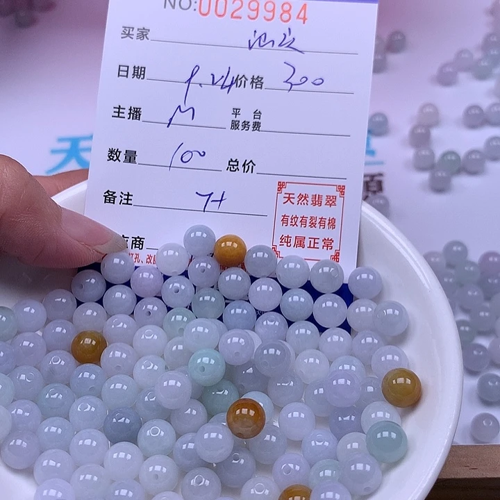 汕***司未镶嵌手链翡翠翡翠