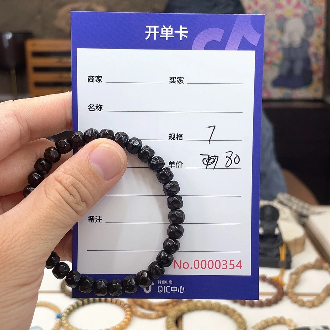 平****星月菩提手串椰蒂无相椰蒂无相