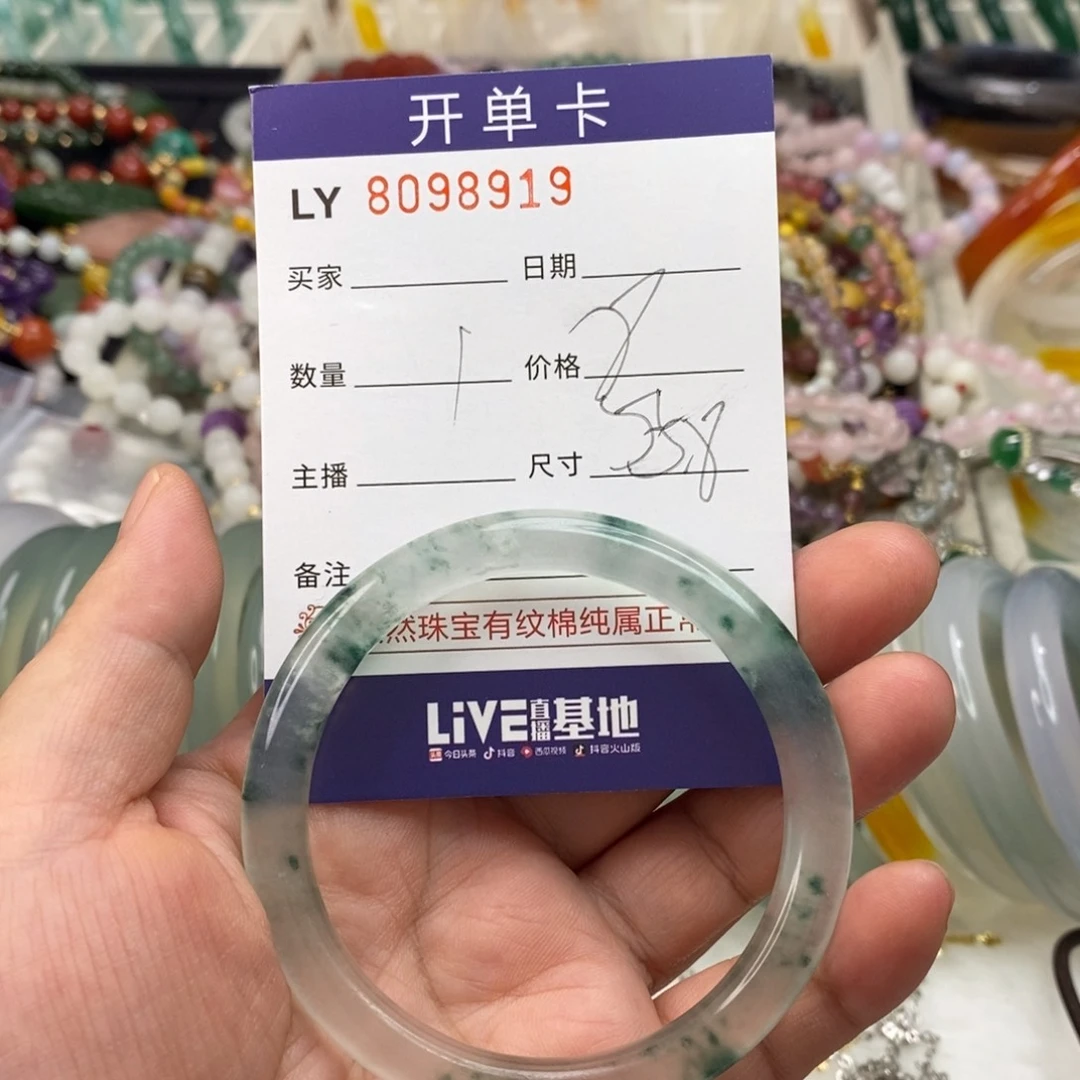 合金玛瑙手饰玛瑙