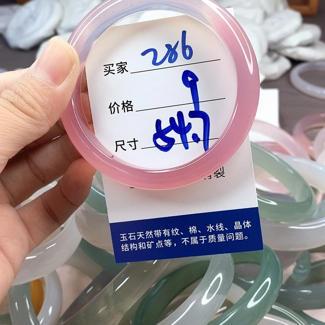 玛瑙/玉髓手镯未镶嵌286