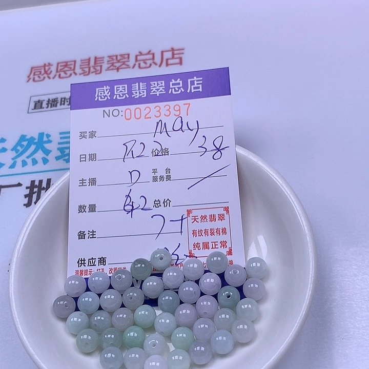 m***g未镶嵌手链翡翠翡翠