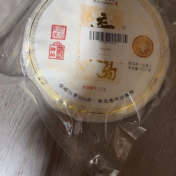 硅胶夹子款12344455