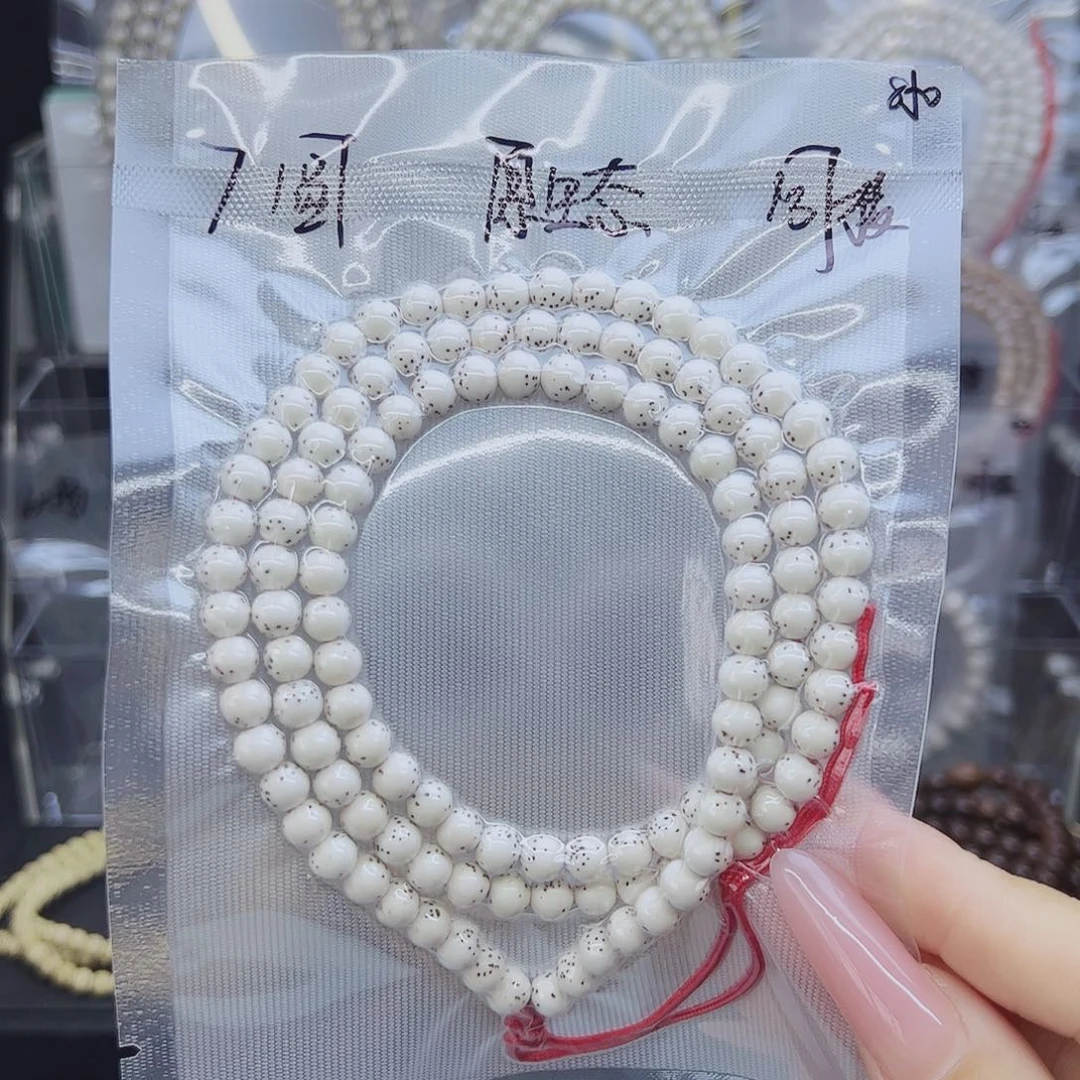星月菩提吊坠7圆河豚大留白原生态