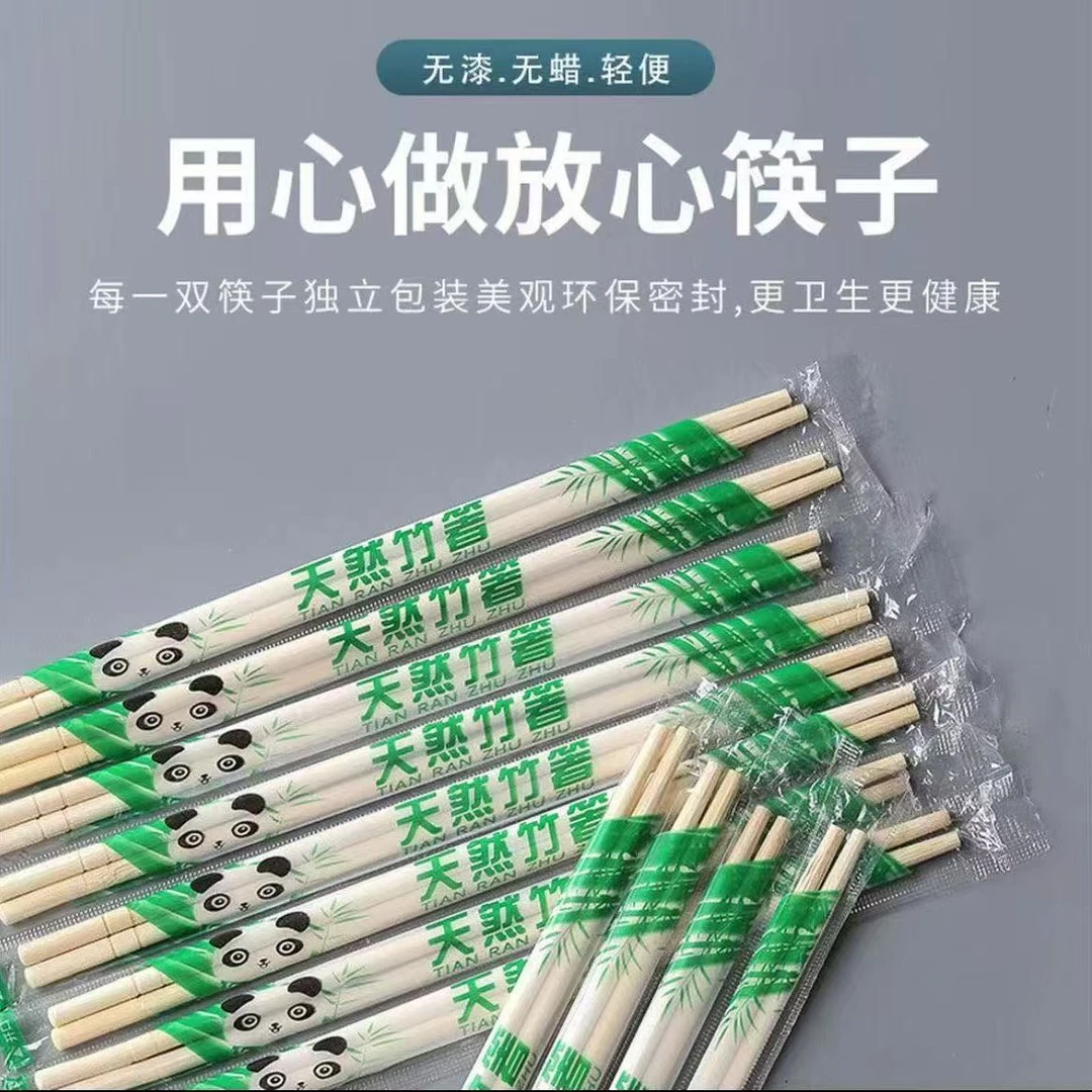 一次性筷子50双  4.5mm 家用筷子快餐店方便筷子