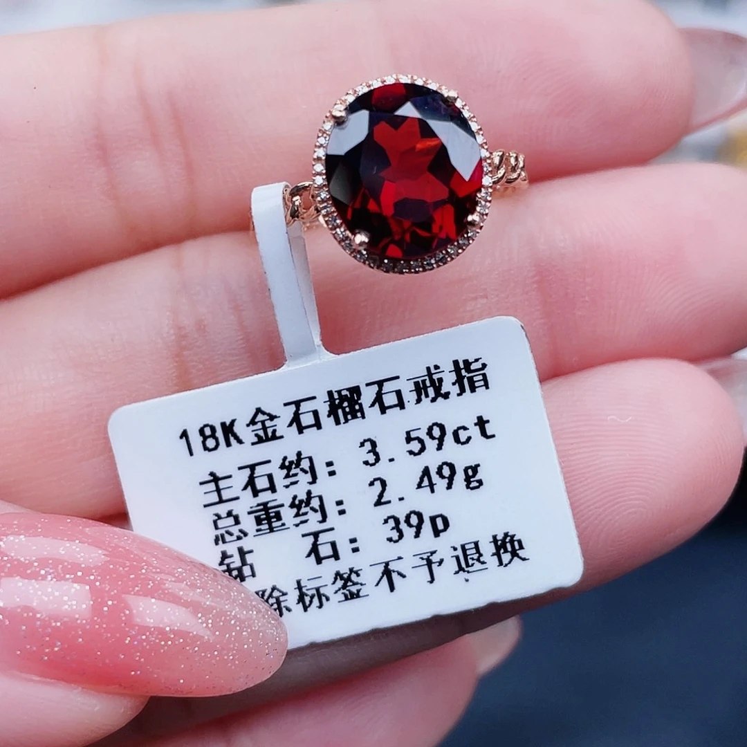 石榴石戒指18K金镶嵌