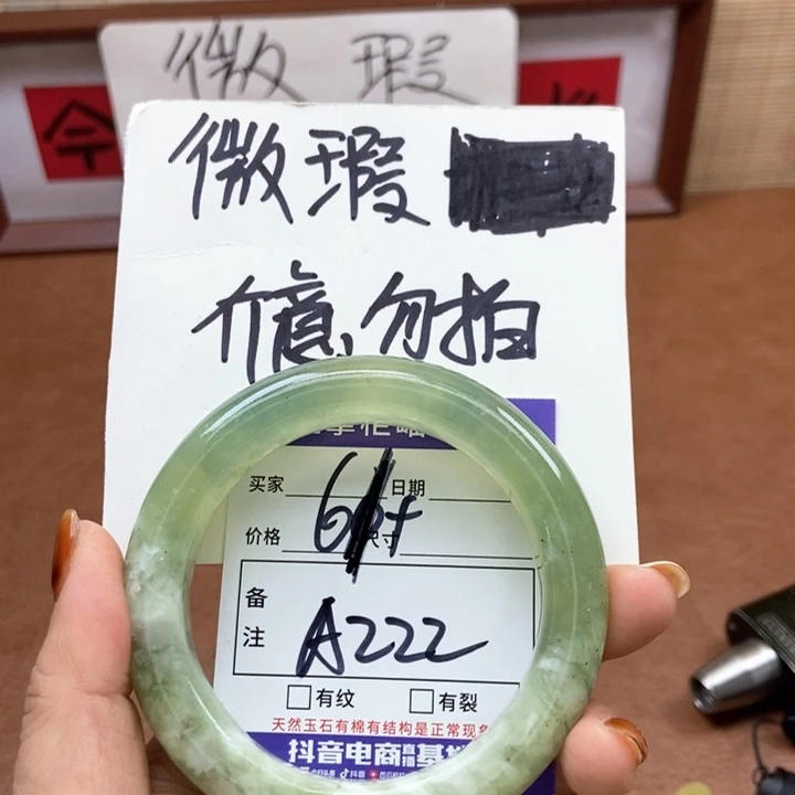 岫玉手镯手镯未镶嵌