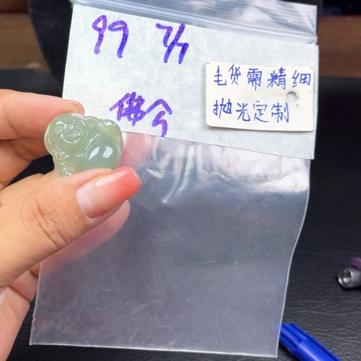 定制翡翠未镶嵌天然翡翠
