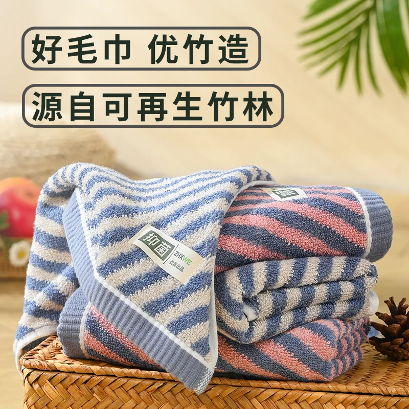 优竹纯竹纤维毛巾男洗脸家用女情侣比纯棉吸水不掉毛加厚洗澡速干