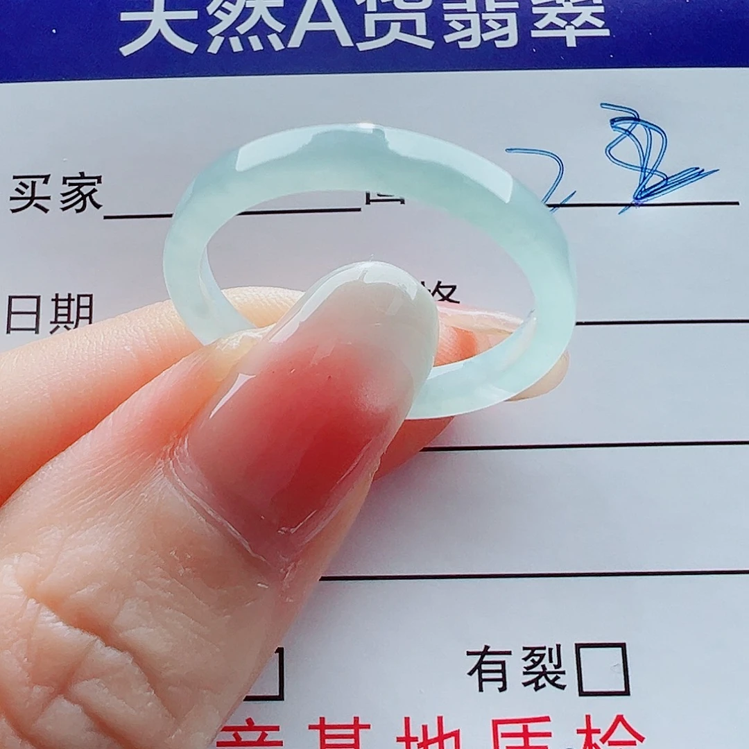 怡***头翡翠未镶嵌戒指戒圈