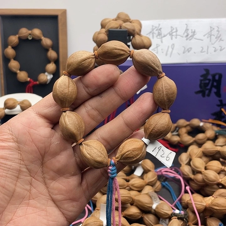 星***苒吊坠橄榄核1926梅林铁核……