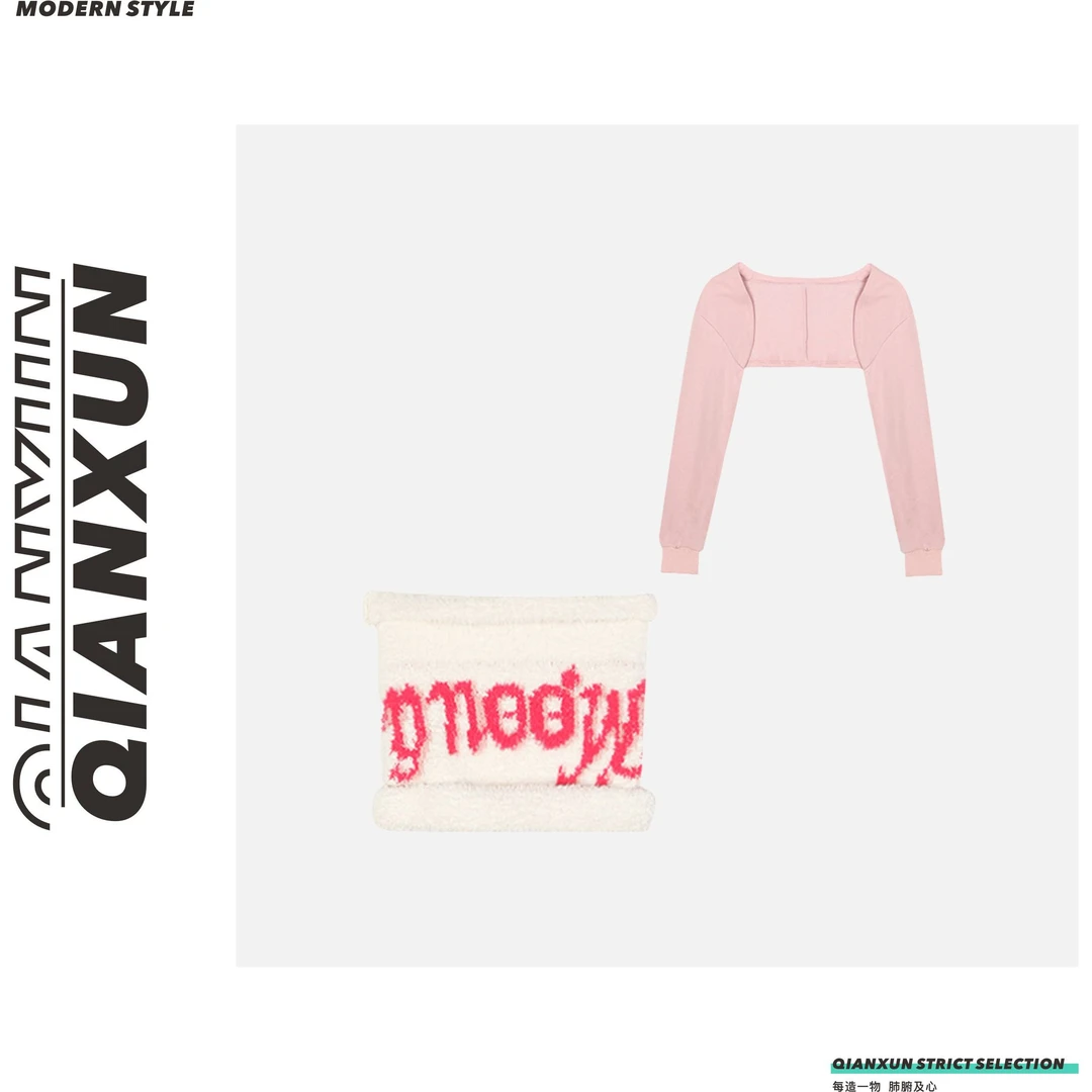 冉冉定制●套装预C4TZ5029A