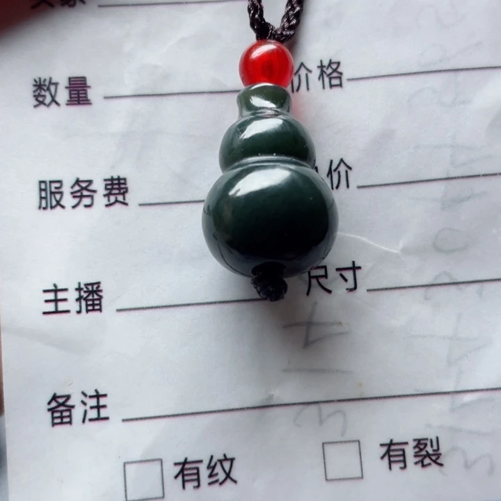 和田玉颈饰未镶嵌N*哥