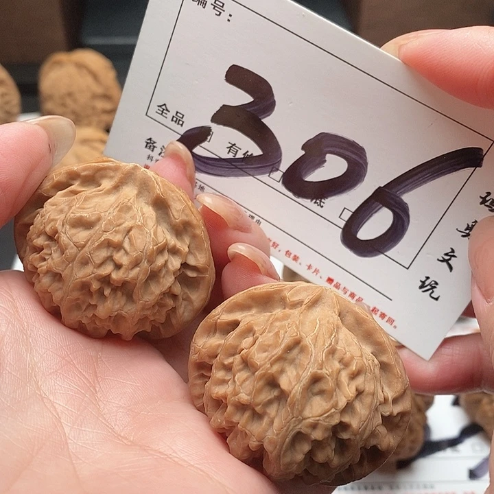 文玩核桃吊坠306号 43尺 宫灯