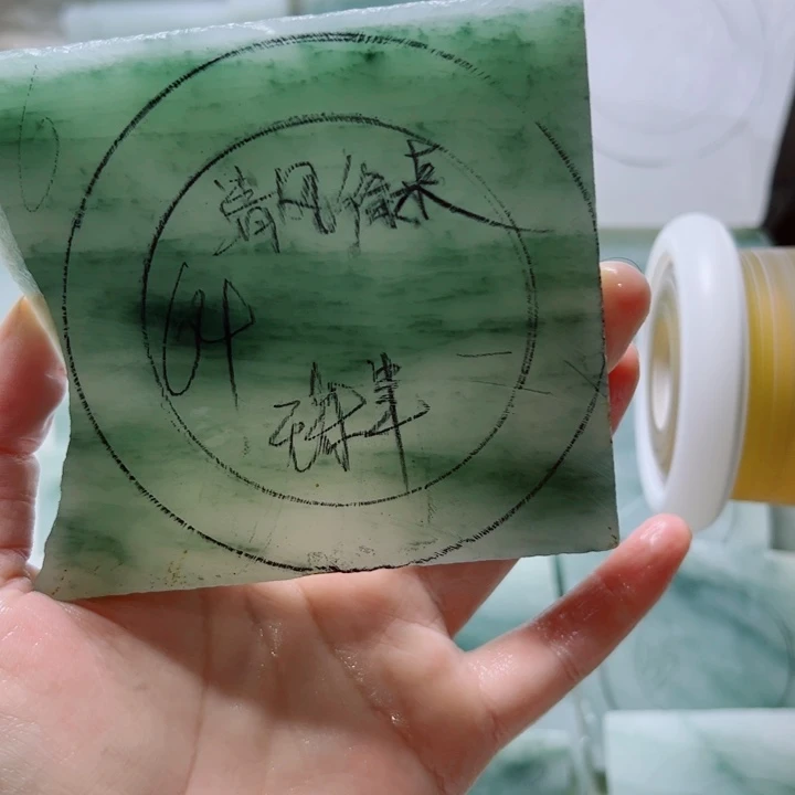 定制石英质玉清***?定制款64