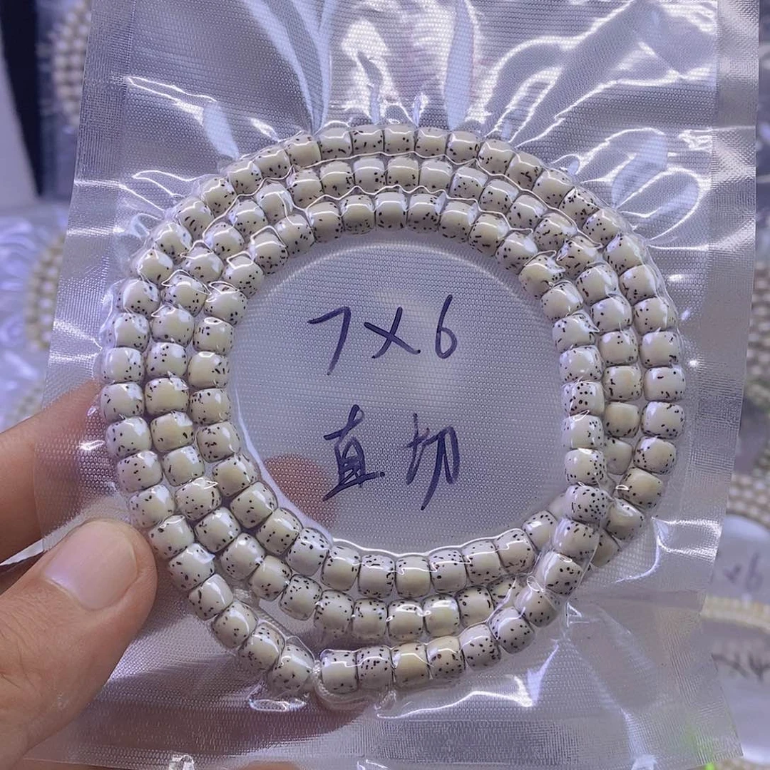 手串星月菩提星月