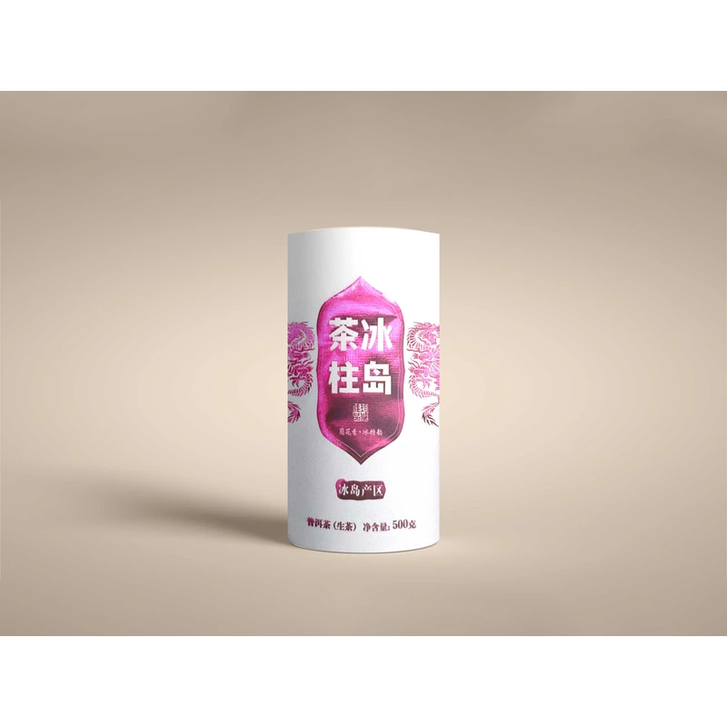 ★【紫金】2024年冰岛老寨茶柱-500g-普洱茶-春茶-生茶-带茶样