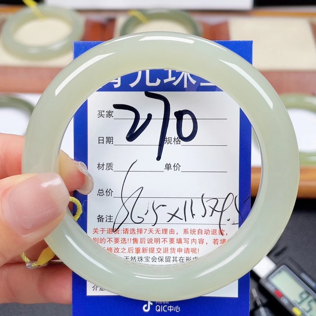 未镶嵌手镯和田玉
