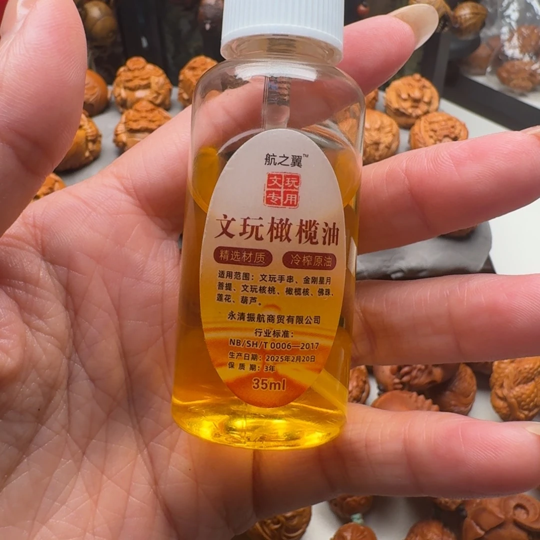 手串/手链橄榄核