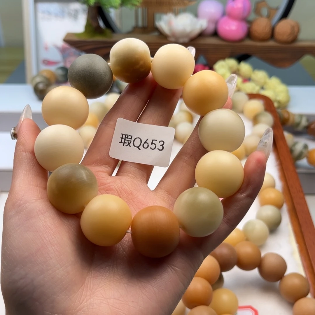 菩提根/象牙果手串熙****海20mm瑕极限弧一串q653