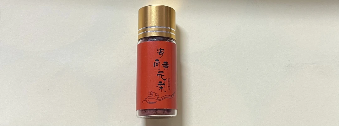 木犀鸟海南黄花梨香薰粉