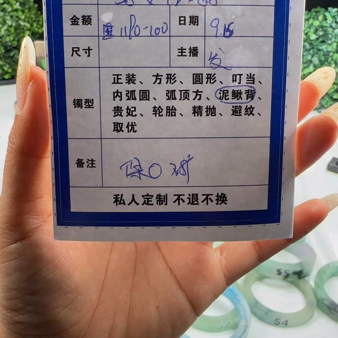 G***尔非金属无蓝水蓝花58
