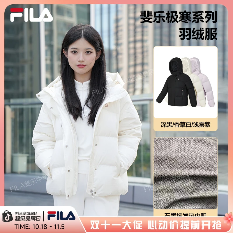 FILA斐乐【石墨烯发热羽绒服】秋冬羽绒服鸭绒厚玫瑰金标鸭绒服