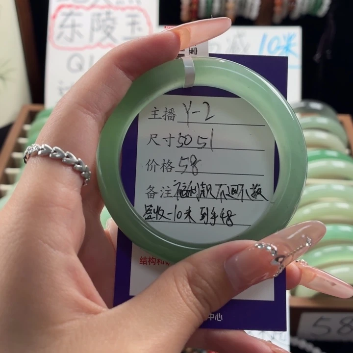 未镶嵌手镯东陵石