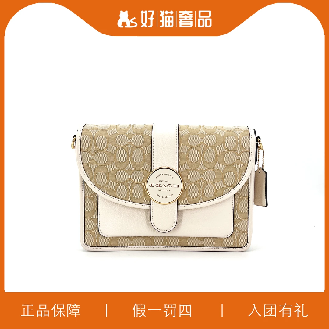 95新 COACH/蔻驰 蔻驰针织老花翻盖包/N2225/25X15X8