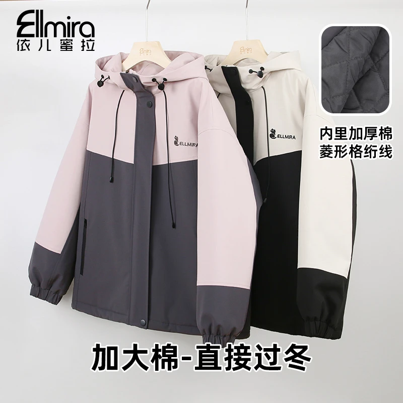 【燕宁】9616冲锋衣外套冬装夹棉加厚大棉连帽开衫上衣宽松时尚潮酷