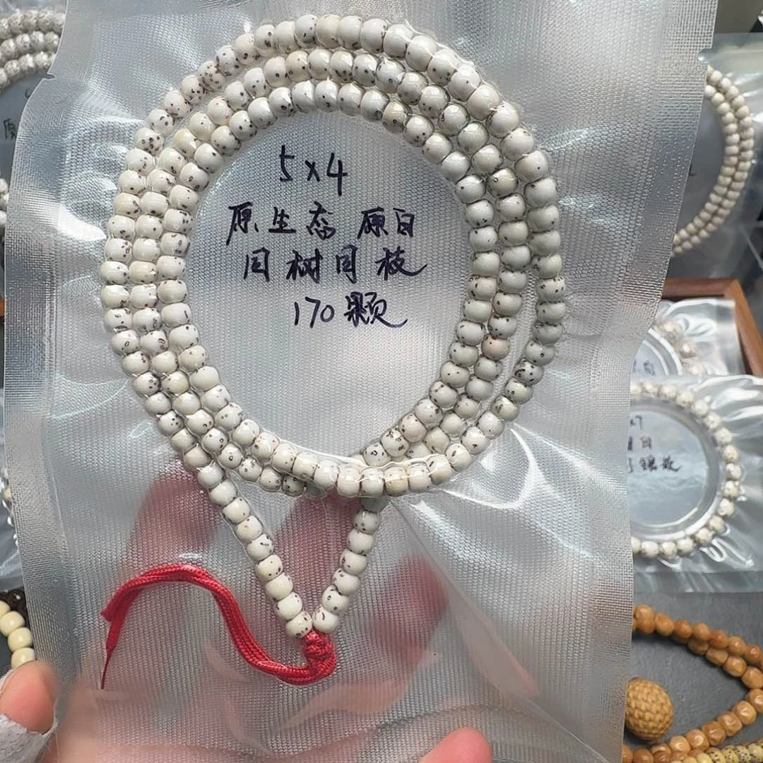 星月菩提吊坠5.4原白半壁108